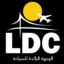 LDC Travel white logo for dark backgrounds